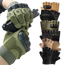 밀리터리 전술 장갑 택티걸 전투 손등보호 반장갑, 하드쉘 H1 반장갑, 베이지