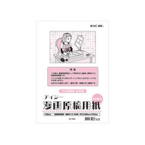 IC 만화원고지IM35B B4 135g 만화용지 추천, IC 만화원고지(IM-35B) B4 135g