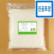쌀농부 (국산) 덕유산 쌀 3kg (진공포장+훈증처리NO)