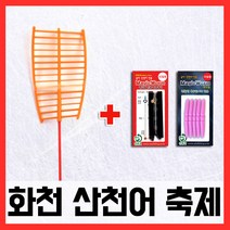 화천산천어축제 매직웜 견지 낚시대 세트 견지대, 단품