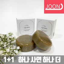 준제이 청소년 여드름 사춘기비누 1+1