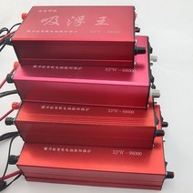 인버트 자동차인버터 캠핑 차박 고전력 인버터 dc 12v 배터리 부스트 컨버터 인버터, 유형 98000