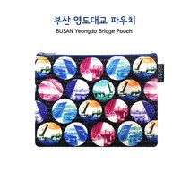 모다라 부산영도다리 파우치