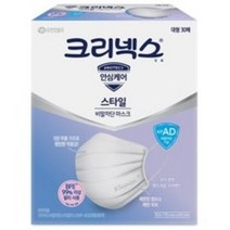 크리넥스 비말차단스타일마스크 흰색, 15매입, 3개