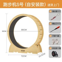 강아지런닝머신 반려견 가드레일 수중 런닝 머신 강아지, S사이즈-친환경가구판【6근이내권장】미세틈새발끼임방지