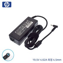 HP 정품 19.5V 4.62A 90W (4.5) 블루팁 노트북 어댑터 HP ENVY 14-1012tx 14-v011tx 15-e075sr 충전기, 어댑터+케이블