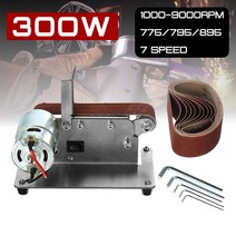 샌더 벨트 기계 전기 벨트 DIY 미니 샌더 연마 연삭 목공 기계 커터 가장자리 숫돌 벨트 샌더|전기사포|, 1개, 단일, WHITE