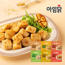[아임닭] 한입 쏙~ 닭가슴살 1팩 골라담기, STYLE:치킨팝콘 닭강정맛 1팩