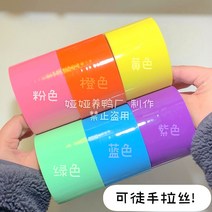 문구테이프 시간때우기 장난감 끈끈이 볼 무지개색상 이색취미 끈적볼 25m DIY 테이프공 성인 접착볼 테이프 접착, 랜덤 4색