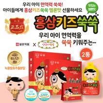 편식 하는 어린이 홍삼 진액 의 효능 녹용 함유 제품 1 2 3 4 5 6 학년 초등 학 생 키 크는 아동 발달 성장 기 아이 필수 아미노산 영양제 보충 건강 식품아이가 잘먹는 즙