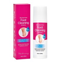 실키스팟 우레아 발각질 연화제 오일세럼 100ml, 1개