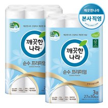 [깨끗한나라] 3겹 순수프리미엄 롤화장지 27m X 30롤 X 2팩, 단품