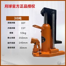유압자키 오일쟈키 발톱작기 공업용자끼 자동자리프트 틈새쇼트램 유압램 프레스 실린더 휴공 클로형 식 형 크로스 후크 알루미늄필름 5 10t 20 덕빌형 2.5t, 부티크 탑 30톤 클로 15톤