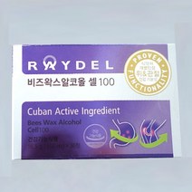 레이델 비즈왁스알코올셀100 관절영양제 위점막 보호 무릎 RAYDEL 프로테오글리칸 할머니 아버지 엄마 아빠 부모님 쿠바산 기능성 프리미엄 원료 헬스 운동 아웃도어 팔목 손목 발목