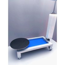 파렛트 랩핑기 회전판 파레트 래핑기 택배 배달포장 필름, 푸른.수동