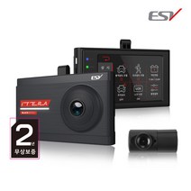 아이테라 AT350 32G 무료장착 2채널 HD+HD 블랙박스 2년무상 AS 포맷프리 방전방지 시스템, 무료장착 아이테라 AT350 32G 2채널 블랙박스 2년무상 AS