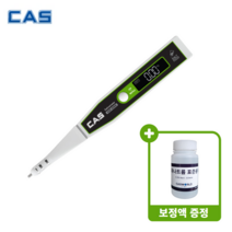 [수동염도계] 카스 디지털 염도계 SALT FREE 2500 + 보정액 증정, CSF-2500(0.01%~25%) + 보정액