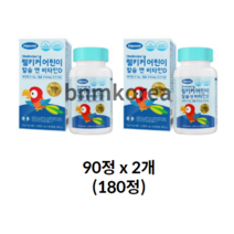 한미 웰키커 어린이 칼슘 앤 비타민D, 2개, 180정