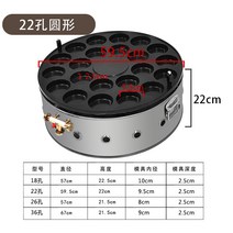 국화빵 제조기 원형 케이크 꽃빵 호두과자 풀빵 땅콩빵, 22홀 지름10cm 기계