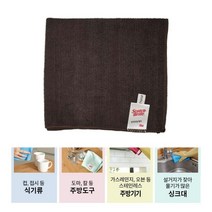 물때제거 주방용 초극세사 행주 10매 빨아쓰는 물기청소 먼지없는 오피스 식당