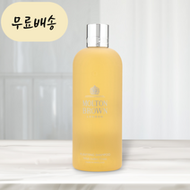 홍박스 몰튼브라운 인디안 크레스 샴푸 300ml 구매대행, 1개