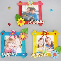 만들기공예 추억을담는 우드스틱액자(5인용), 단품