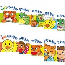 뽀뽀곰 아기놀이책 선택구매[전10권], 짠! 까꿍 놀이