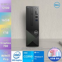 [ 사은품 증정 ] DELL 데스크탑 보스트로 SFF-1 DV3020S-001KR i3-13100 정품 윈도우 11 Pro 탑재 델 업무용 가성비 데스크탑, 16GB, 1TB, Win 11 Pro