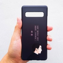 [유광]동주와 몽규 휴대폰 케이스 동주 버전/기종 최신 Best LG 애플 노트 스마트폰 선물 갤럭시 위인, 갤럭시6, 선택옵션