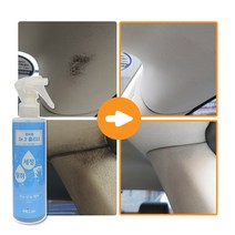엠씨랩 자동차 차량용 스크래치타올 잔기스 물때 녹 제거 페클 페인트클렌져 헤드라이트 복원 키트