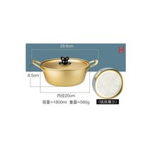 인덕션솥밥 압력 가마솥 누룽지 기계 5분 인스턴트 라면냄비 인덕션 쿠커 노란색 알루미늄 죽 냄비 바이노럴 스프 가정용 가스, 인덕션솥밥 H