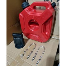 휴대용 가솔린기름통 오토바이 바이크 예비 두꺼운 안전한 자동차 비상, 5L 레드+일반 거치대