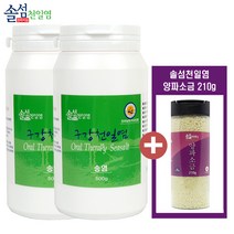 [솔섬식품] 솔섬 프리미엄 천일염 송염 구강 양치소금+양파소금 210g, 2개, 500g