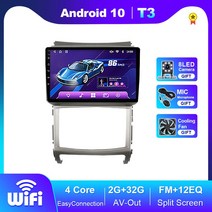 차량네비게이션 매립형 네비게이션 올인원 NAVISTART 자동차 멀티미디어 DVD 플레이어 안드로이드 10 현대 베라크루즈 ix55 20062015 라디오 DSP 카플레이 와이파, 4.T3 2G 32G WIFI - 1 Set