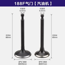 경운기가격 미니경운기가솔린 경운기 발전기 152 F/168F/170/173/188/190F 혼다 펌프 파워 GX160 GX390 용, 05 188F