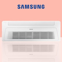 삼성 천장형 에어컨 18평 AC072BS1DBC1SY 가정용 원룸 사무실 1WAY 인버터 시스템 에어컨