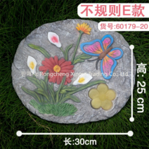 정원디딤돌 전원주택 마당 디딤석 테라스 조경석 꾸미기, AX