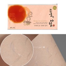 고품격 한지 봉투 결혼식 답례 현금 예단 예단비 살구색 5P 칠순 돌잔치 결혼 축의금 답례금 축하 경조사 답례 돌 용돈 편지 팔순 첫돌 돈봉투 꾸밈비 봉채비 폐백 상품권 디자인