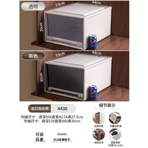 전신거울수납장 폭좁은수납장 이케아수납장 정리장 다용도수납장 철제수납장 슬라이딩수납장 맞춤가구 슬림수납장 철제틈새수납장 3단수납장, 수출 연장형 [4430] 깊이 53x세로 44x높이 3, 【투명】거혜 네 개의 옷