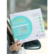 훠링 PM 1.0 자동차 초미세먼지 나노섬유 차량용 에어컨필터 1P 현대 그랜저HG, 1.현대 (나노필터)_YF쏘나타 하이브리드(09.09