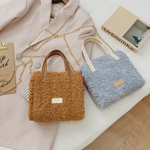 양털 토트백 diy 네트공예 코바늘 가방 뜨기 망스티치, 3양털토트백-브라운