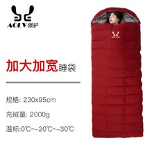 겨울 침낭 온열 백패킹 경량 겨울 모포 사계절 혹한기 이불 차박 극동 발열 캠핑 동계, 레드 2.0kg, 1개