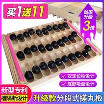 제환기 환 만드는기계 틀 수제 환약 한약 약방 한의원