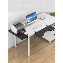 데스크 확장 보드 보조 테이블, 상세 페이지 참고, 상세 페이지 참고, B