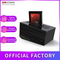 가정용 nas 나스 서버 NAS 구축 직구 hikvision h99pro 홈 개인 연결, 960g