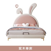키즈 침대 소녀 공주 방 프레임 아동 매트리스 유아 싱글 저상형, 없이, 싱글 침대