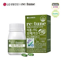 리튠 알티지 오메가3 920mg 60캡슐 (30일분)