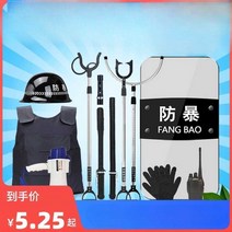 방검조끼 방검복 보안 장비 8종 호신용방검복 방탄조끼, 보안 장비 조합 패키지 5