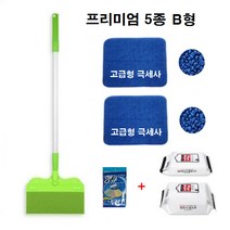 짱이네 NEW 만능싹쓸이 고급형 밀대청소기 세트, 고급5종B형(3종B형+정전기포+물걸레포)