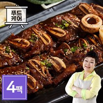 빅마마 이혜정의 맛있는 LA갈비 400g x 4개